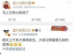 德化新闻爆料网站最新消息,最新动态速览，揭秘本地热点事件！