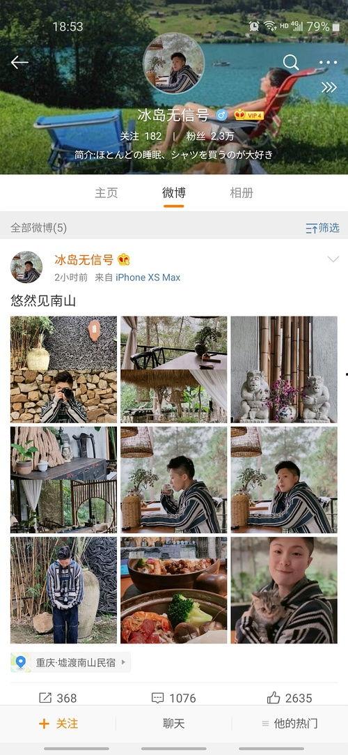 快穿吃瓜第一线免费阅读,第一线免费阅读,揭秘穿越世界的甜蜜陷阱 第2张 快穿吃瓜第一线免费阅读,第一线免费阅读,揭秘穿越世界的甜蜜陷阱 第2张