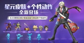 博士最新皮肤爆料,神秘元素与科技感交织,视觉盛宴即将开启 第2张 博士最新皮肤爆料,神秘元素与科技感交织,视觉盛宴即将开启 第2张