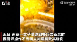 中东之眼 爆料视频最新,揭秘中东地区紧张局势背后的真相 第2张 中东之眼 爆料视频最新,揭秘中东地区紧张局势背后的真相 第2张