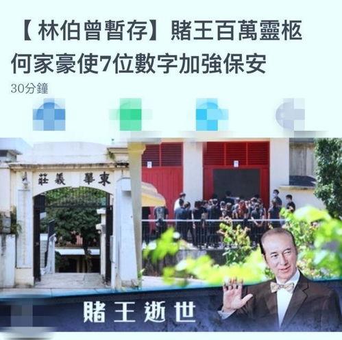 何家四房爆料视频大全,爆料视频大全深度解析 第3张 何家四房爆料视频大全,爆料视频大全深度解析 第3张