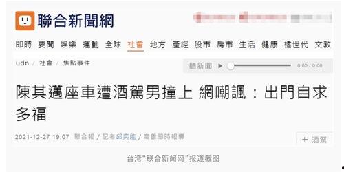 网络最新爆料新闻事件,神秘网络事件背后真相曝光,引发社会热议 第1张 网络最新爆料新闻事件,神秘网络事件背后真相曝光,引发社会热议 第1张