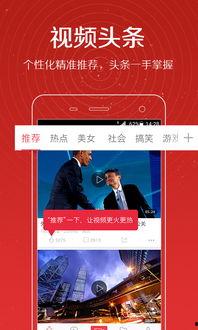 刘祉辰爆料视频大全下载,揭秘幕后真相与精彩瞬间 第3张 刘祉辰爆料视频大全下载,揭秘幕后真相与精彩瞬间 第3张