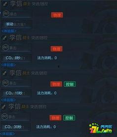 s12最新爆料,揭秘电竞盛宴背后的精彩瞬间 第3张 s12最新爆料,揭秘电竞盛宴背后的精彩瞬间 第3张