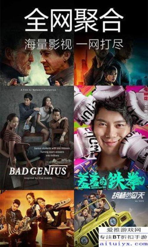 九红半夜爆料视频下载,揭秘娱乐圈惊人内幕