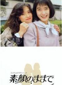 难得友情人在线观看,穿越时光的深情邂逅  第3张