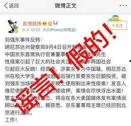 爆料视频近期新闻最新,爆料视频揭露近期新闻惊人内幕 第3张 爆料视频近期新闻最新,爆料视频揭露近期新闻惊人内幕 第3张
