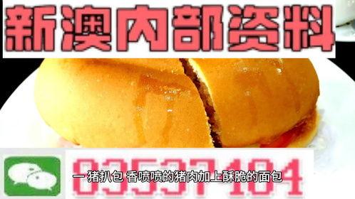 新澳今日最新爆料,揭秘今日热点事件内幕 第1张 新澳今日最新爆料,揭秘今日热点事件内幕 第1张